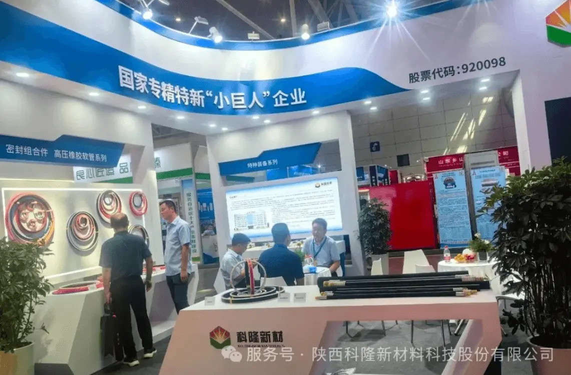 Xinjiang Coal Expo a Resounding Success: Kelong New Material Showcases Brand Strength
