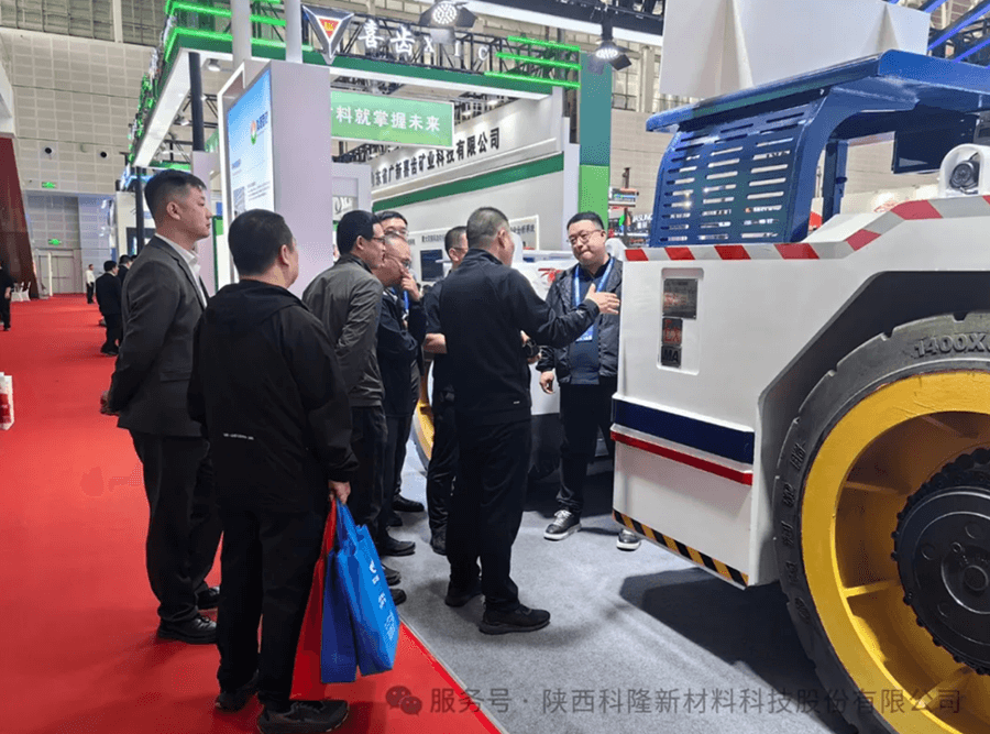Kelong New Material Shines at the 13th Taiyuan Coal Expo – Demonstrating Industry Leadership