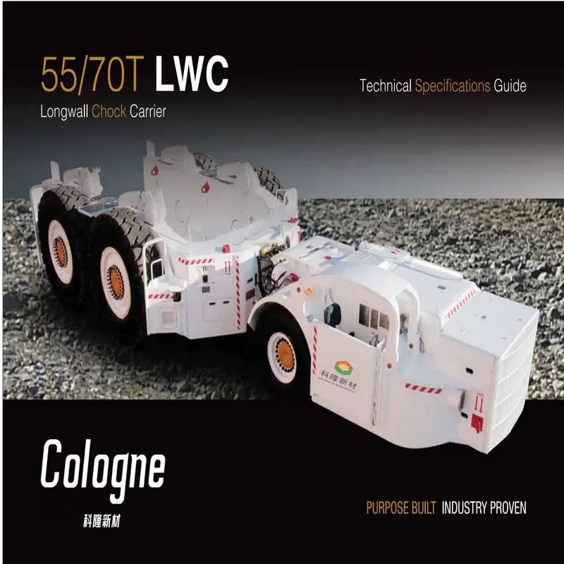 55/70T LWC Longwall Chock Carrier 10 Km/Hr 20 Km/Hr For Coal Mine Underground Operations