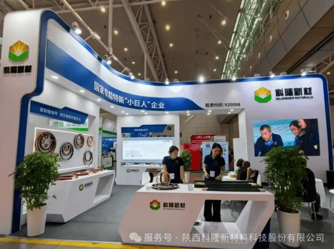 Xinjiang Coal Expo a Resounding Success Kelong New Material Showcases Brand Strength (2)