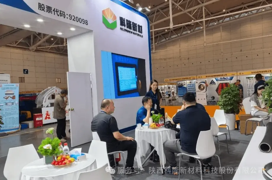 Xinjiang Coal Expo a Resounding Success: Kelong New Material Showcases Brand Strength