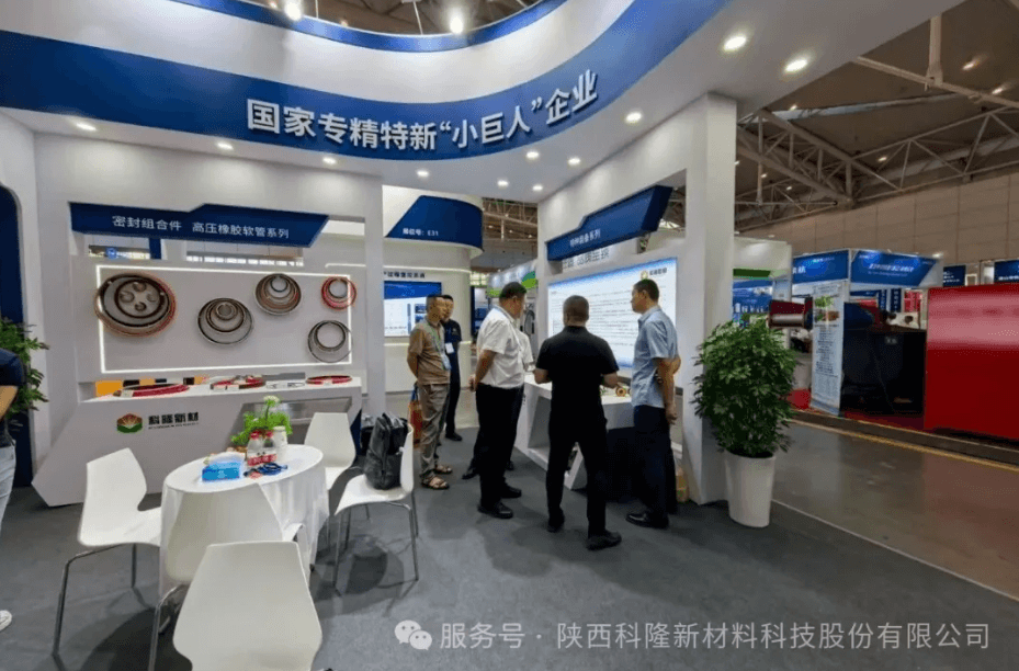 Xinjiang Coal Expo a Resounding Success: Kelong New Material Showcases Brand Strength