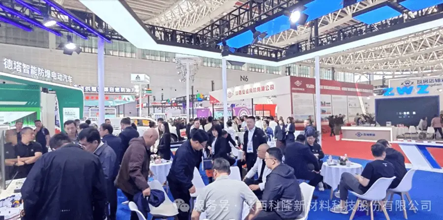 Kelong New Material Shines at the 13th Taiyuan Coal Expo – Demonstrating Industry Leadership